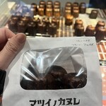 マツイノカヌレ - 