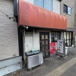 堀切太郎 - 外観