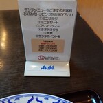 タイレストラン 沌 コレド日本橋店 - ランチトッピング