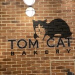 トムキャットベーカリー - 