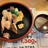 すし処 ひでまる - 