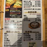 はこだて ふさや - 