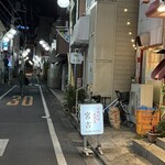 宮古2号店 宮古島の伝統料理 - 