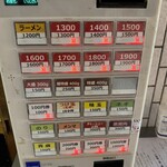 一条流がんこ総本家分家四谷荒木町 - 