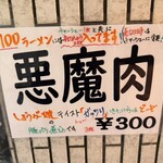 一条流がんこ総本家分家四谷荒木町 - 