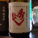 和醸良酒 ○たけ - 