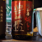 和醸良酒 ○たけ - 