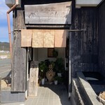 めんどり屋 - 唐揚げダンジョン入り口