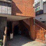 一条流がんこ総本家分家四谷荒木町 - 