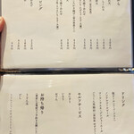 おうどん 瀬戸晴れ - 