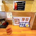 じげもんちゃんぽん - 