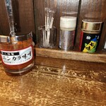 拉麺酒房 熊人 - 