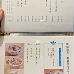 おうどん 瀬戸晴れ - 