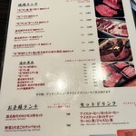 BeefGarden 二子玉川 - 