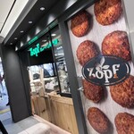 Zopfカレーパン専門店 グランスタ店 - 
