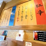 じげもんちゃんぽん - 