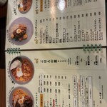 フィッシュ 新宿店 - 