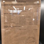 ル・ショコラ・アラン・デュカス - 