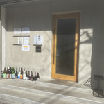 麺屋 さくら井 - 