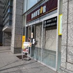 ドトールコーヒーショップ - 外観