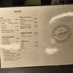 ル・ショコラ・アラン・デュカス - 