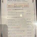 カヴァーニ クインタ - メニュー