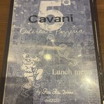 カヴァーニ クインタ - メニュー表紙