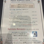 カヴァーニ クインタ - メニュー