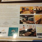 アーンドラ・ダイニング - 