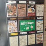 アーンドラ・ダイニング - 