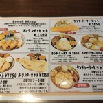 アーンドラ・ダイニング - 