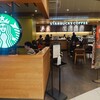 スターバックス・コーヒー 柏高島屋ステーションモール店