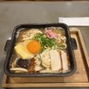 Usami Tei Matsubaya - 