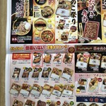 お弁当　どんどん 楢原店 - 