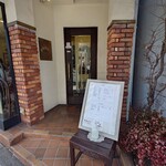 伊太利亜亭 - 店構え