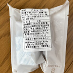 ルージュ・ブランシュ - ごまサブレ(1枚当たり54kcal)