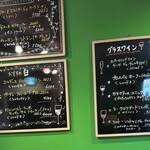 金澤テロワール - 