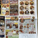 お弁当　どんどん 楢原店 - 