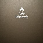 ペルー料理 bepocah - 