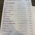 中國料理 花梨 - 