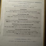 ペルー料理 bepocah - 