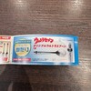CoCo壱番屋 - 当たり