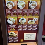 荻窪中華そば 春木屋 - 