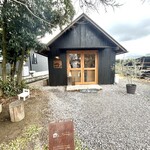 パン焼き小屋 土の香 - 外観