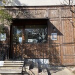 ル・コワンヴェール パトリック・ルメル - 