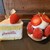 Patisserie 3104 - 料理写真: