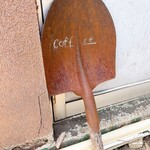 サティコーヒー - 