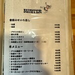 中華おばんざい ATE - 