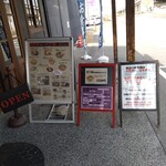 カクキュー八丁味噌 - 