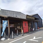 カクキュー八丁味噌 - 